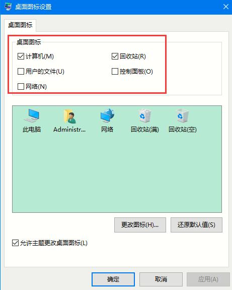 Win10如何取消平板模式？平板模式如何切換回傳統(tǒng)桌面？