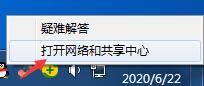 Win7系統(tǒng)寬帶自動(dòng)斷開(kāi)怎么辦？Win7寬帶自動(dòng)斷開(kāi)的解決方法