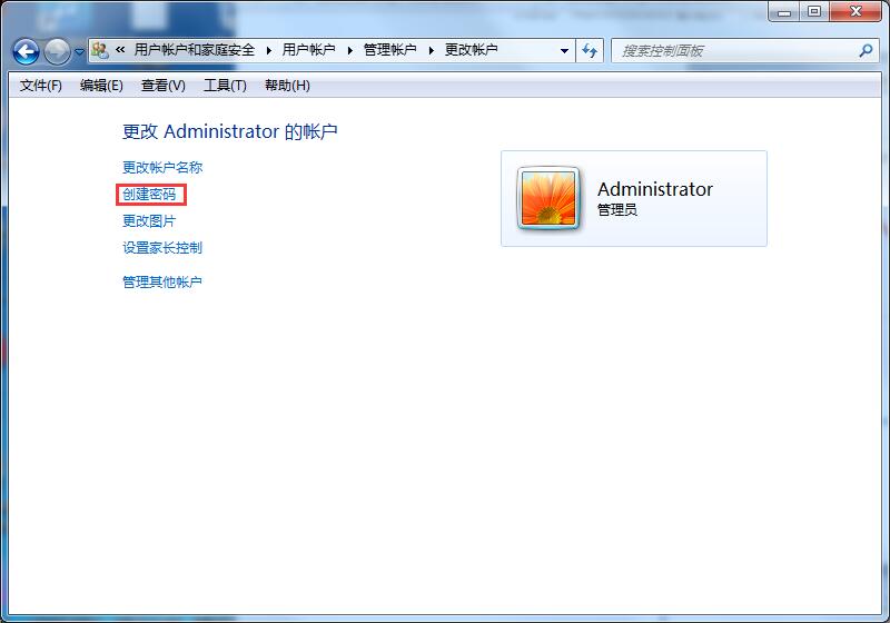 Win7專(zhuān)業(yè)版如何設(shè)置開(kāi)機(jī)密碼？