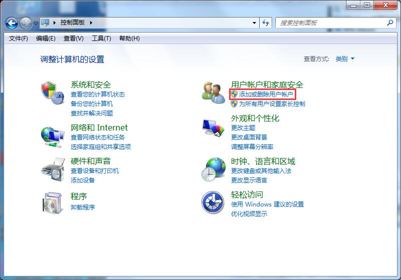 Win7專(zhuān)業(yè)版如何設(shè)置開(kāi)機(jī)密碼？