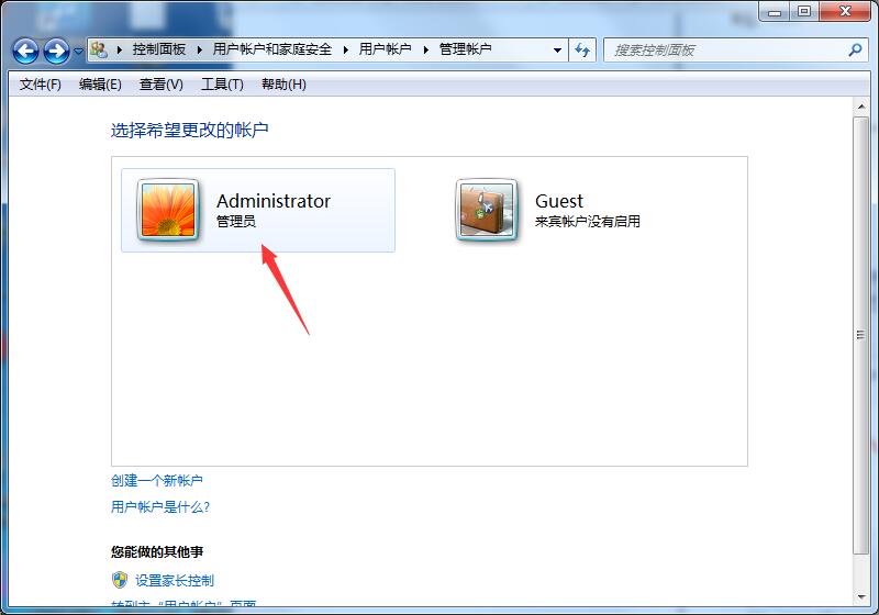 Win7專(zhuān)業(yè)版如何設(shè)置開(kāi)機(jī)密碼？