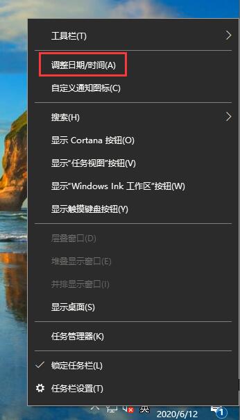 Win10 2004時間設(shè)置為長日期的方法步驟