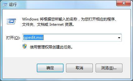 ghost win7關(guān)機(jī)時(shí)一直顯示正在注銷怎么辦？win7無法正常關(guān)機(jī)的解決方法
