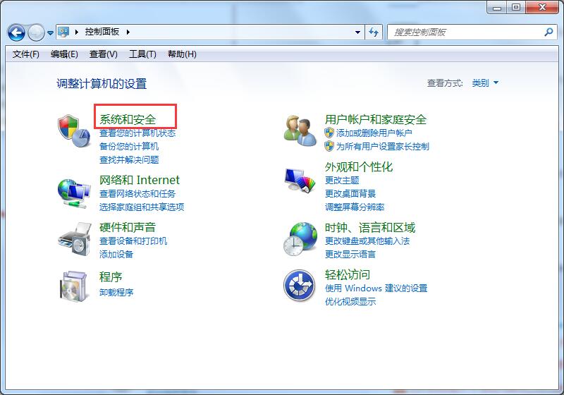 win7升級(jí)win10數(shù)據(jù)是否會(huì)丟失？