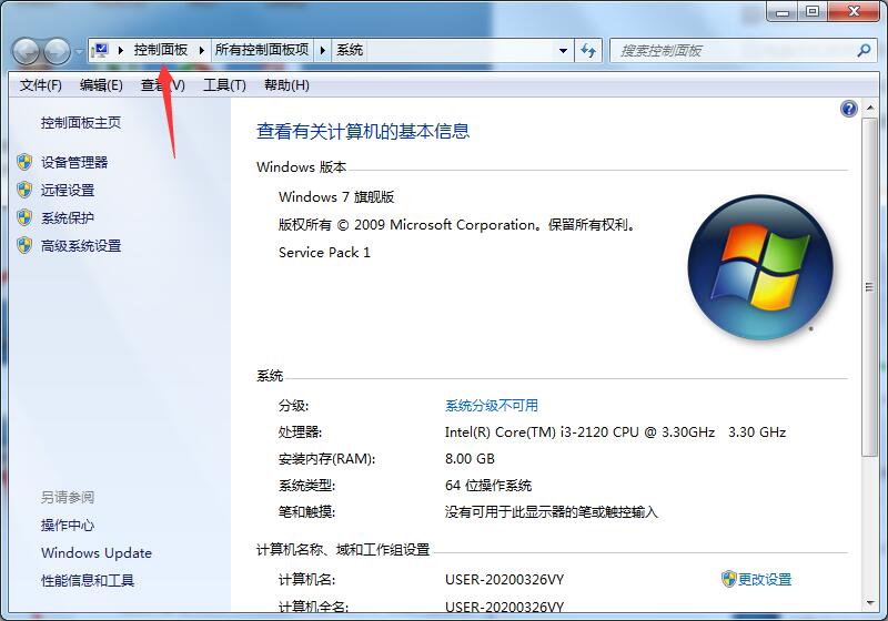 win7升級(jí)win10數(shù)據(jù)是否會(huì)丟失？