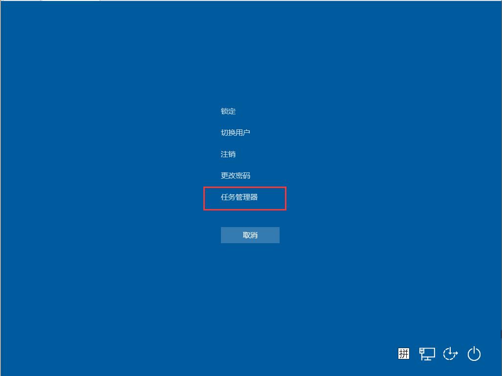 Win10底部任務(wù)欄無響應(yīng)怎么辦？