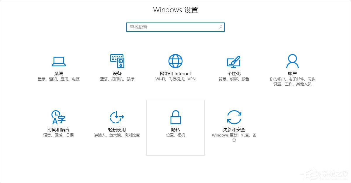 Win10怎么測(cè)試麥克風(fēng)有沒有聲音？