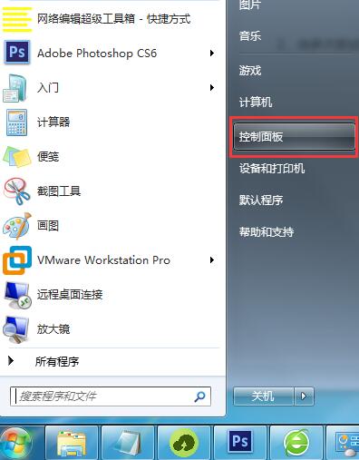 Win7系統電腦無法識別U盤啟動盤怎么辦？