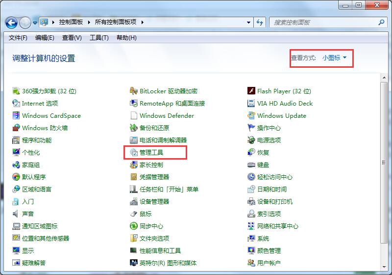 Win7系統電腦無法識別U盤啟動盤怎么辦？