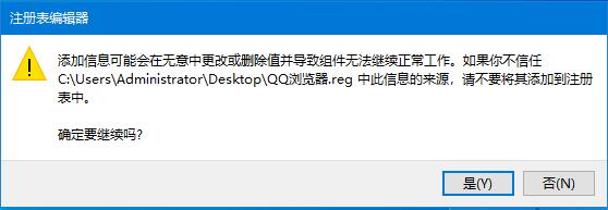 Win10系統強制更改Edge為默認瀏覽器如何處理？修改默認瀏覽器的方法