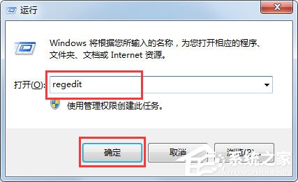 Win7系統(tǒng)怎么清理注冊表殘留？軟件卸載后清理注冊表殘留的方法