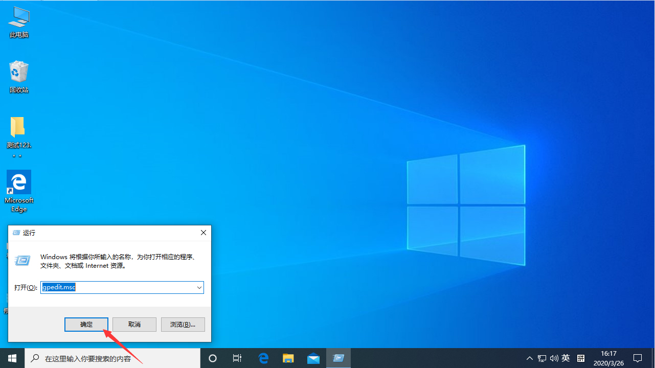 Win10 1909開機響應很慢怎么辦？Win10專業(yè)版開機響應很慢解決方法