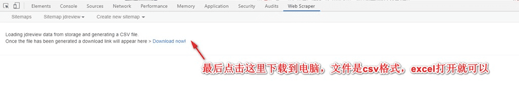 Python使用Chrome插件實(shí)現(xiàn)爬蟲過程圖解