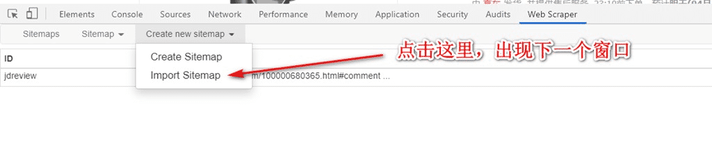 Python使用Chrome插件實(shí)現(xiàn)爬蟲過程圖解
