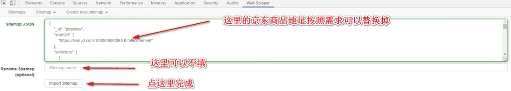 Python使用Chrome插件實(shí)現(xiàn)爬蟲過程圖解