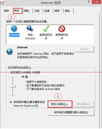 ie11無法打開qq空間網頁怎么解決？解決ie11無法打開qq空間網頁的方法說明