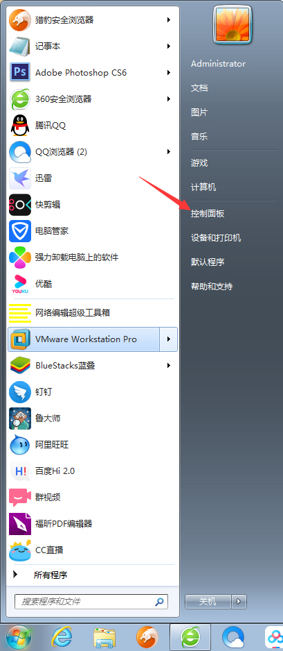 Win7電腦自動(dòng)調(diào)節(jié)屏幕亮度怎么關(guān)閉？Win7旗艦版自動(dòng)調(diào)節(jié)屏幕亮度關(guān)閉教程