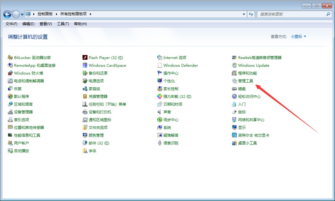 Win7電腦自動(dòng)調(diào)節(jié)屏幕亮度怎么關(guān)閉？Win7旗艦版自動(dòng)調(diào)節(jié)屏幕亮度關(guān)閉教程