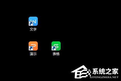 Win7桌面圖標有小箭頭怎么去掉？Win7去掉桌面圖標小箭頭的方法