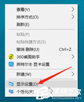 Window10字體模糊怎么辦？徹底解決Win10字體模糊的方法