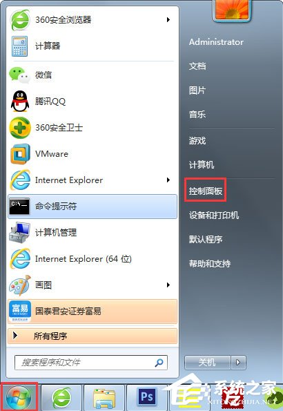 Win7怎么設(shè)置屏幕保護(hù)？Win7設(shè)置屏幕保護(hù)的方法