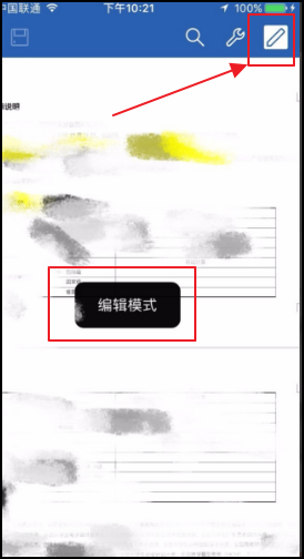 怎么關(guān)閉qq瀏覽器文件服務(wù)？關(guān)閉qq瀏覽器文件服務(wù)的方法說明