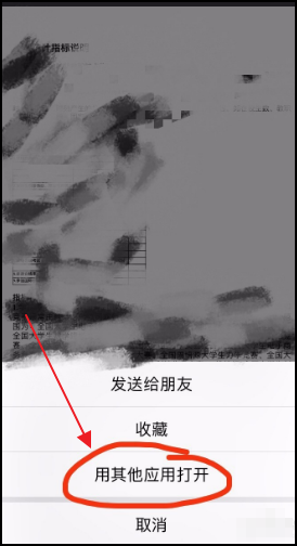 怎么關(guān)閉qq瀏覽器文件服務(wù)？關(guān)閉qq瀏覽器文件服務(wù)的方法說明