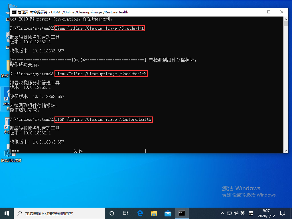 Win10資源管理器未響應怎么辦？Win10專業(yè)版資源管理器未響應解決方法