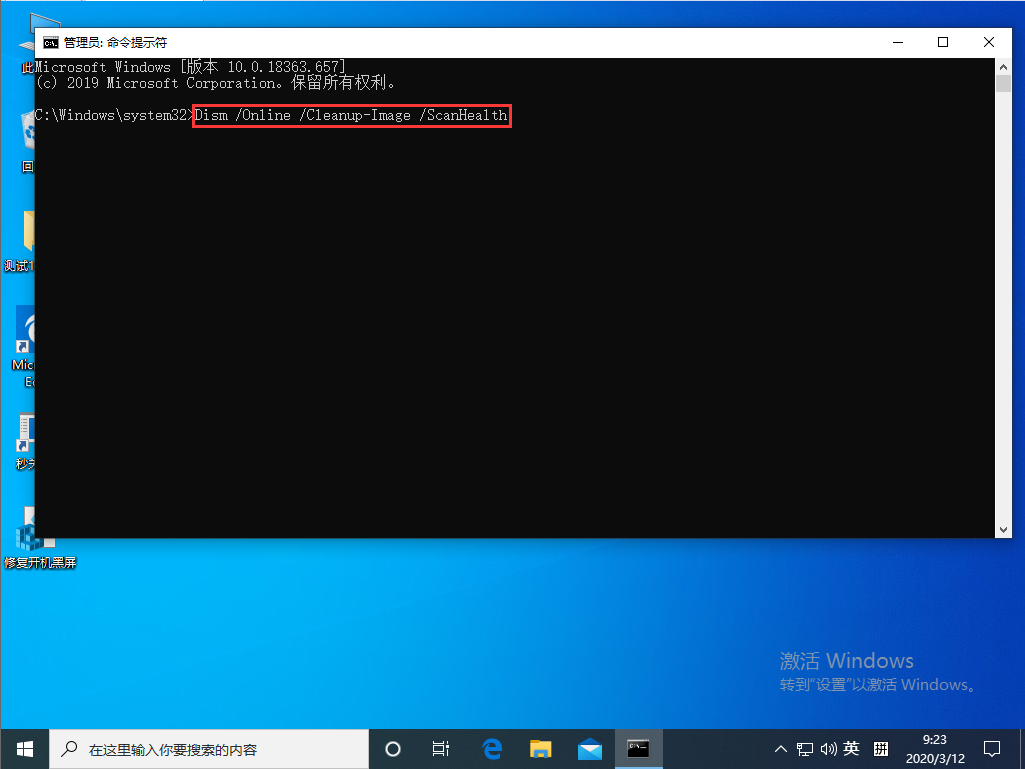 Win10資源管理器未響應怎么辦？Win10專業(yè)版資源管理器未響應解決方法