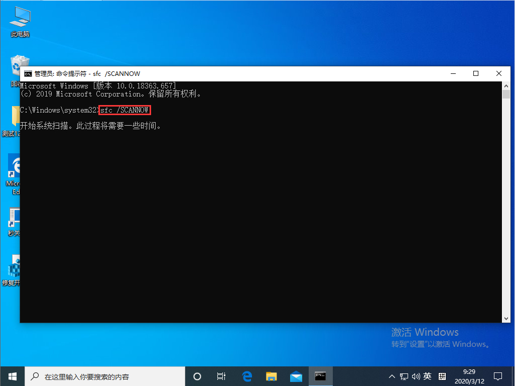 Win10資源管理器未響應怎么辦？Win10專業(yè)版資源管理器未響應解決方法