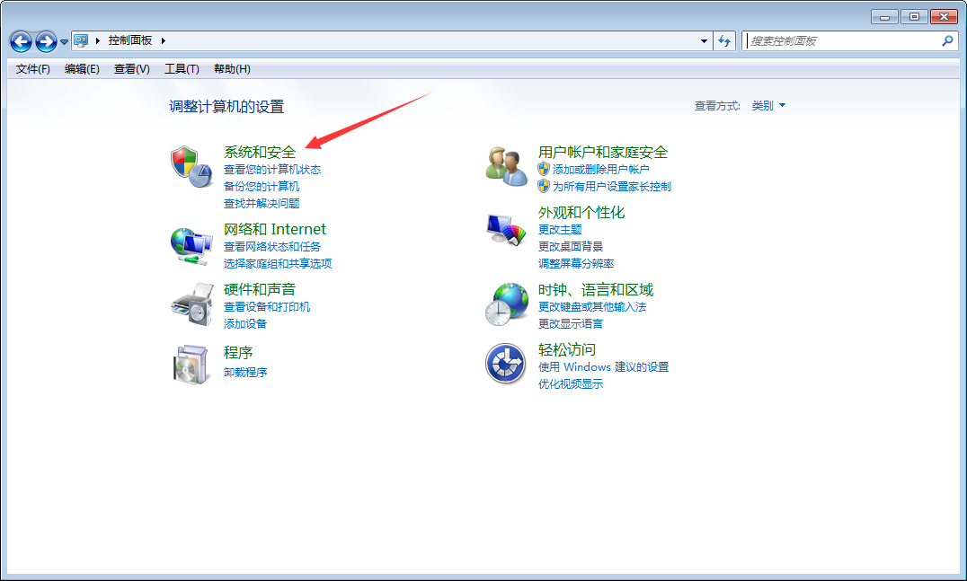 Win7系統(tǒng)如何禁止生成系統(tǒng)錯誤內(nèi)存轉(zhuǎn)儲文件？Win7旗艦版禁止生成系統(tǒng)錯誤內(nèi)存轉(zhuǎn)儲文件方法分享