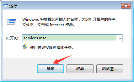 Win7系統(tǒng)操作中心無法打開怎么辦？Win7旗艦版操作中心無法打開解決方法
