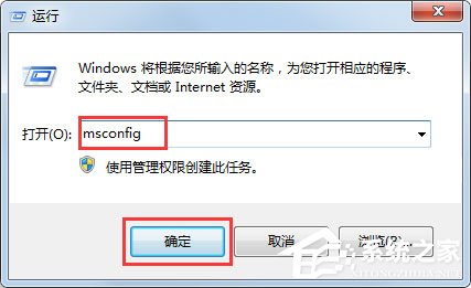 什么是腳本錯誤？Win7系統腳本錯誤怎么解決？