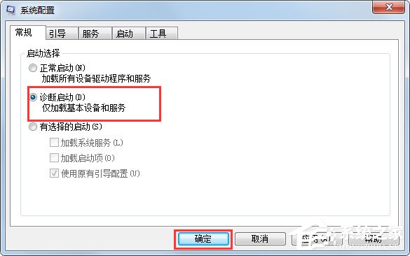 什么是腳本錯誤？Win7系統腳本錯誤怎么解決？