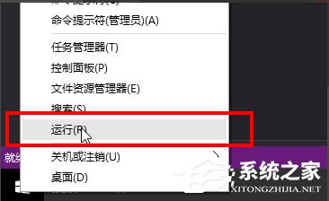 Win10記事本在哪里？Win10記事本在哪里打開？