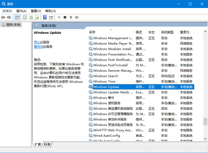 Win10自動更新怎么使用DISM++進行關閉？關閉Win10自動更新教程