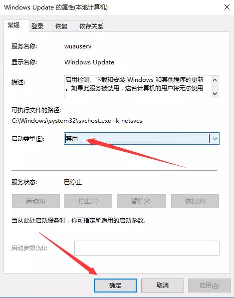Win10自動更新怎么使用DISM++進行關閉？關閉Win10自動更新教程