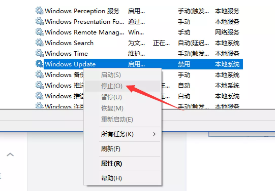 Win10自動更新怎么使用DISM++進行關閉？關閉Win10自動更新教程