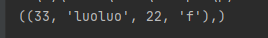 Python實(shí)現(xiàn)查找數(shù)據(jù)庫(kù)最接近的數(shù)據(jù)