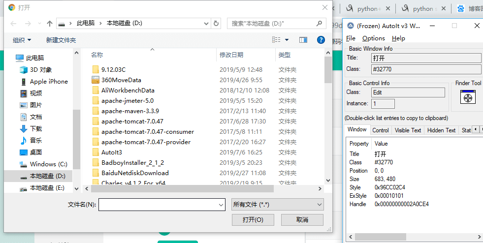 Python selenium使用autoIT上傳附件過(guò)程詳解