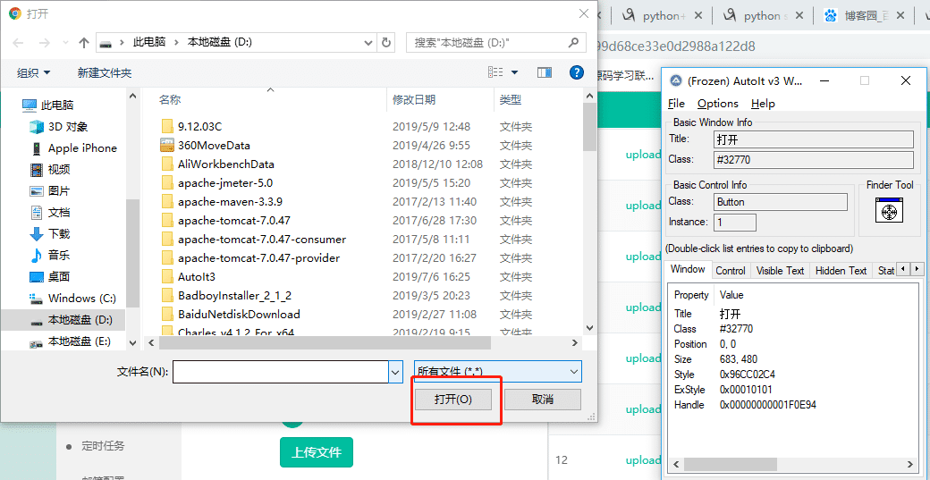 Python selenium使用autoIT上傳附件過(guò)程詳解
