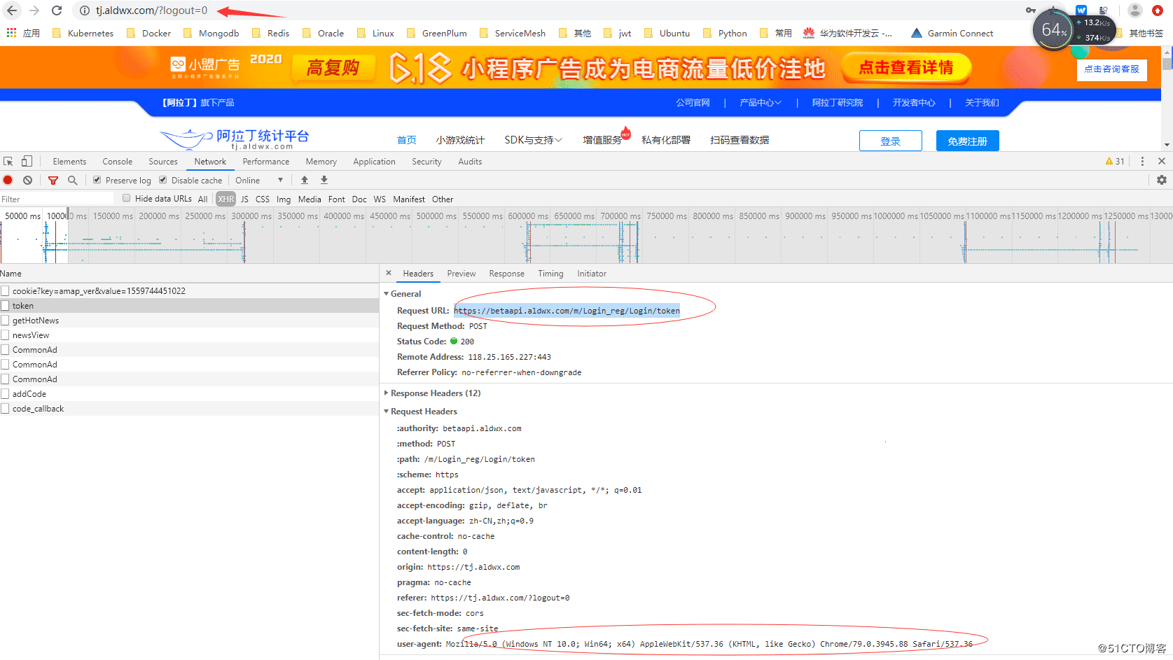 Python爬取阿拉丁統(tǒng)計信息過程圖解