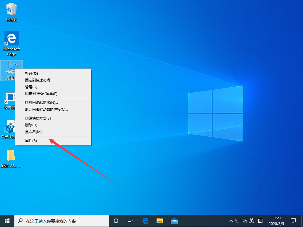 Win10 1909禁止生成“系統錯誤內存轉儲文件”怎么設置？Win10專業版禁止生成系統錯誤內存轉儲文件方法簡述