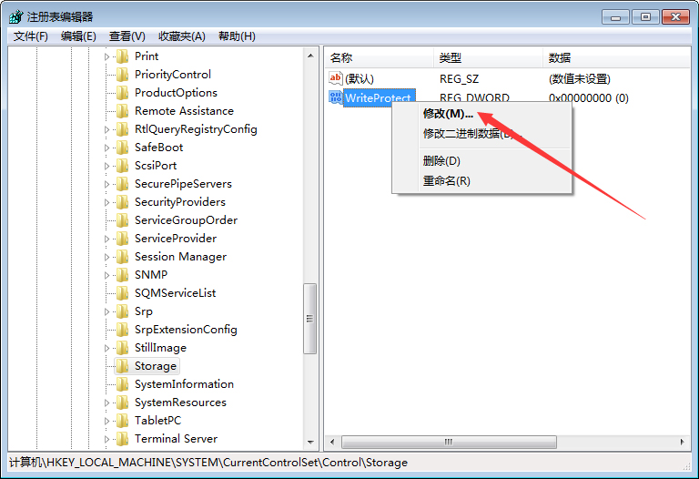 Win7硬盤被NTFS寫保護(hù)怎么辦？Win7硬盤被NTFS寫保護(hù)解決方法