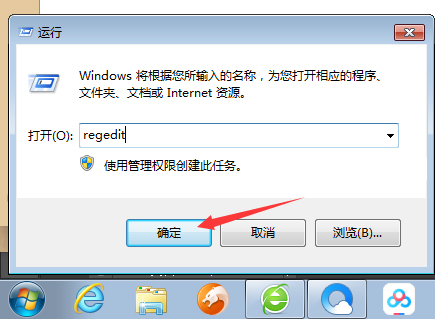 Win7硬盤被NTFS寫保護(hù)怎么辦？Win7硬盤被NTFS寫保護(hù)解決方法