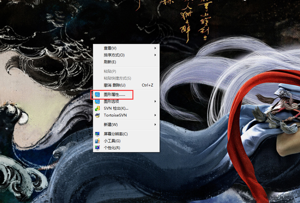 Win7系統(tǒng)屏幕亮度怎么修改調(diào)整？Win7系統(tǒng)屏幕亮度修改調(diào)整教程