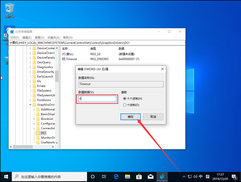 Win10 1909頻繁閃屏刷新怎么辦？Win10 1909頻繁閃屏刷新解決方法簡述