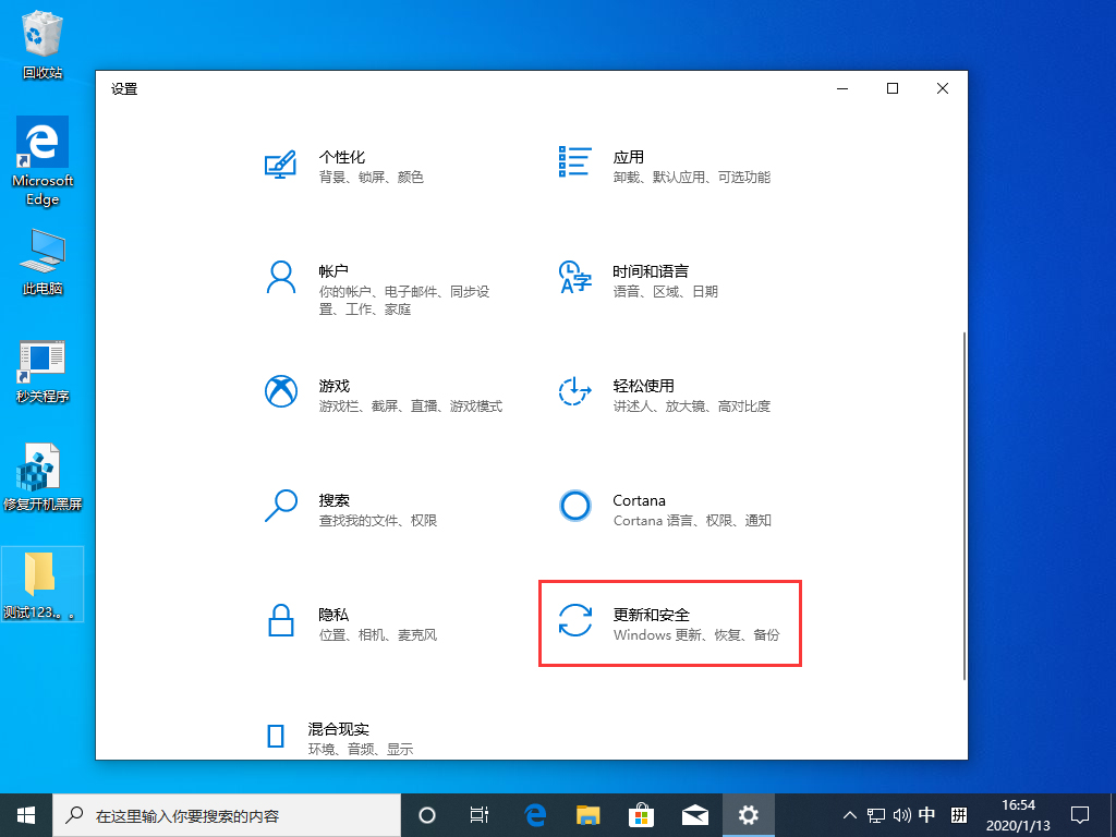 Win10 1909怎么退回1903？Win10 1909退回1903方法簡述