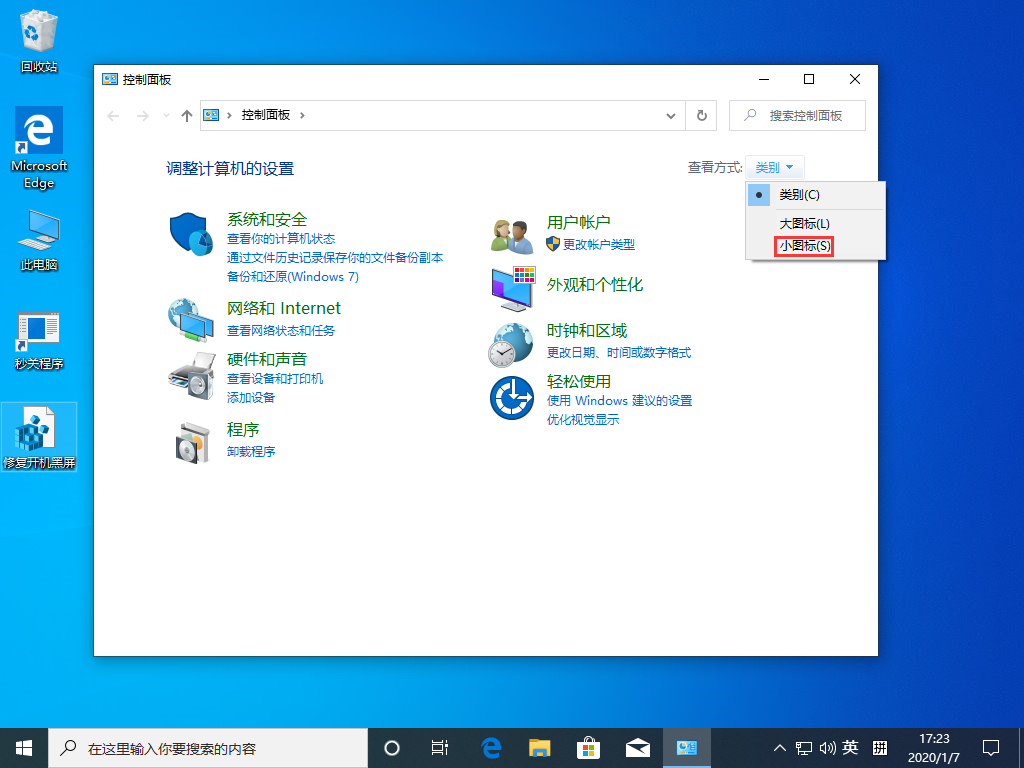 Win10 1909更新后無(wú)法上網(wǎng)怎么辦？Win10 1909無(wú)法上網(wǎng)解決方法