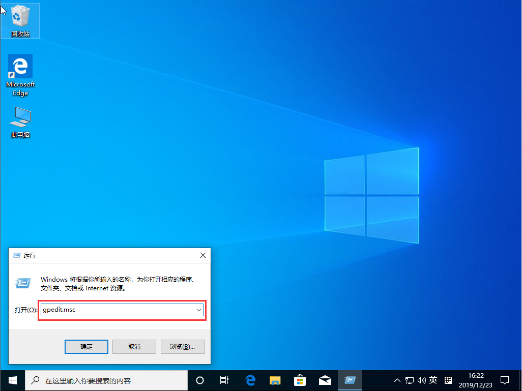Win10 1909怎么禁止驅(qū)動更新？Win10 1909禁止驅(qū)動更新教程